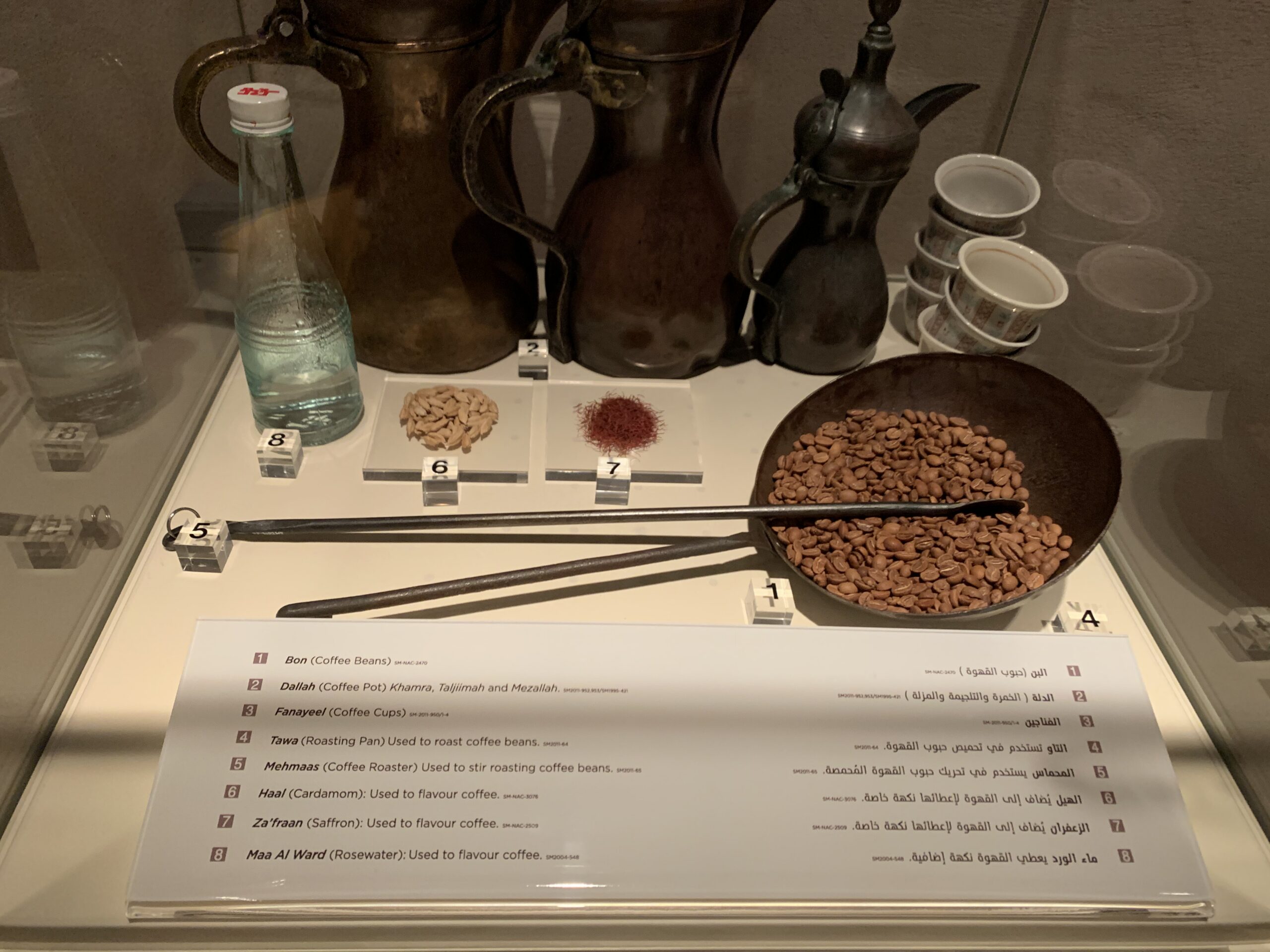 The Sharjah Museum of Islamic Civilization beside the creek